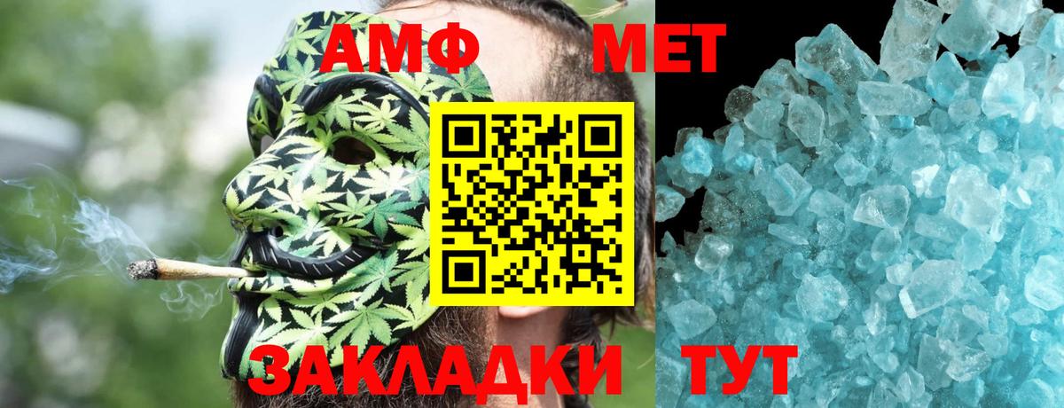 БУТИРАТ Кисловодск