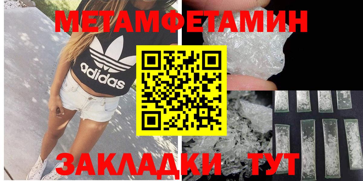 АМФЕТАМИН  АМФ  Вход с VPN  АМФЕТАМИН VHQ  Кисловодск 