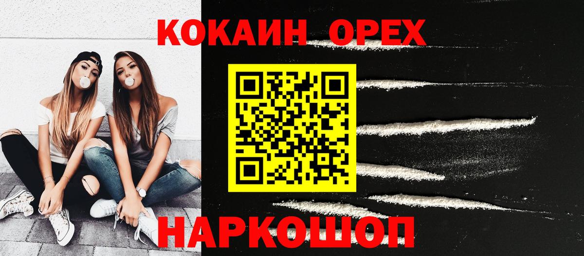 Амфетамин кристаллы  Кисловодск  МАРИХУАНА  МЕТАМФЕТАМИН  Гашиш  Cocaine  ЭКСТАЗИ  Меф МЯУ МЯУ кристаллы  Вход с VPN 