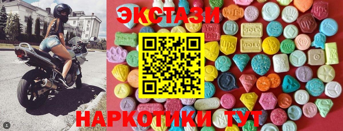Ecstasy Philipp Plein Кисловодск