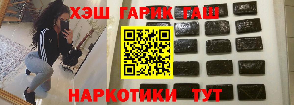 Гашиш Изолятор Кисловодск