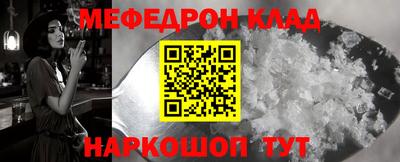 прущие крисы Кунгур