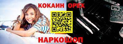 прущие крисы Кунгур