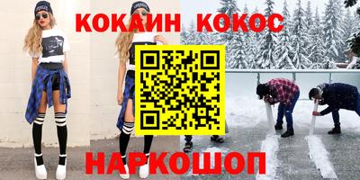 таблы Кумертау