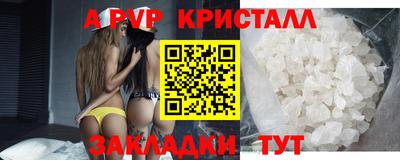 таблы Кумертау