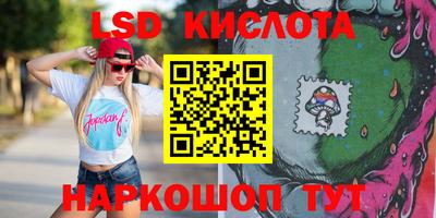 таблы Кумертау