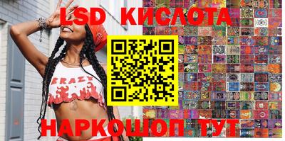 прущие крисы Кунгур