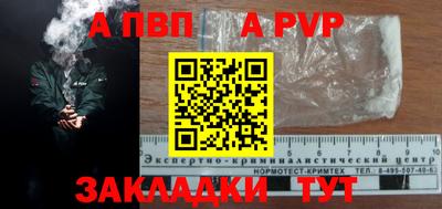 таблы Кумертау