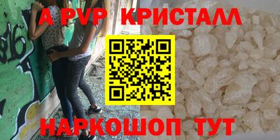 соль ск Кулебаки