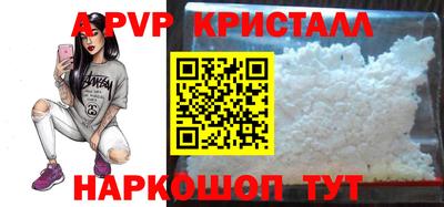 прущие крисы Кунгур