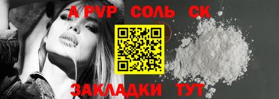 соль ск Кулебаки