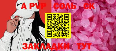 прущие крисы Кунгур
