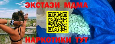 таблы Кумертау