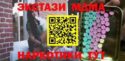прущие крисы Кунгур