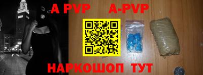 таблы Кумертау