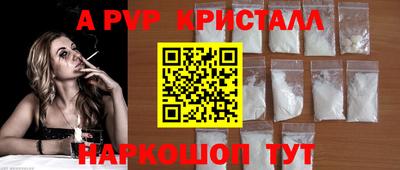 прущие крисы Кунгур