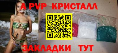 таблы Кумертау
