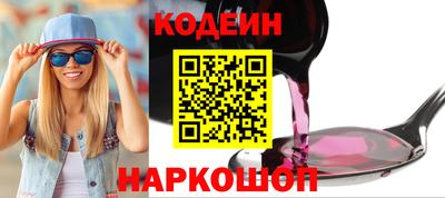 соль ск Кулебаки