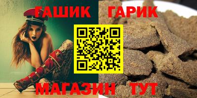 прущие крисы Кунгур