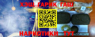 таблы Кумертау
