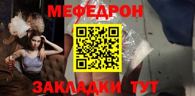 соль ск Кулебаки