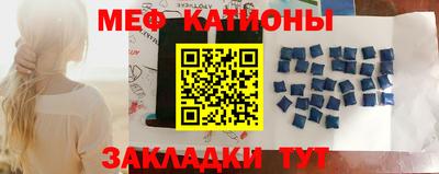 прущие крисы Кунгур