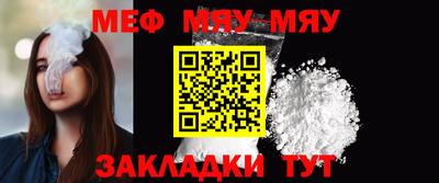 скорость mdpv Ивантеевка