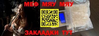 прущие крисы Кунгур