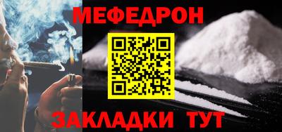 прущие крисы Кунгур