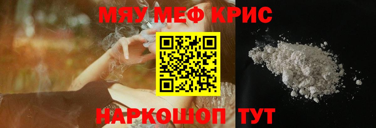 МЕФ  Кисловодск