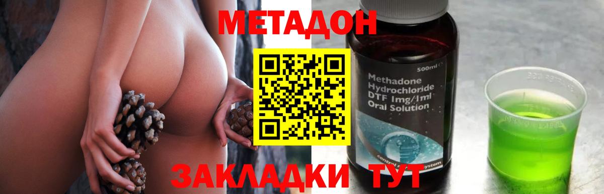 Кисловодск  Метадон белоснежный  omg сайт  Вход с VPN 