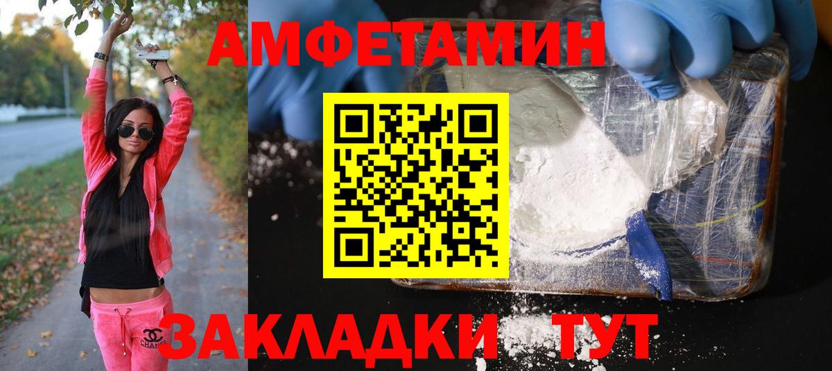 Метамфетамин пудра  Метамфетамин пудра  Кисловодск  Вход с VPN 