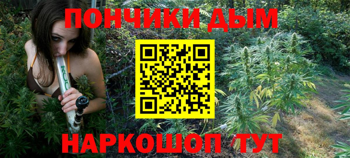 Шишки марихуана планчик  Канабис SATIVA & INDICA  Бошки Шишки VHQ  Кисловодск  Вход с VPN 