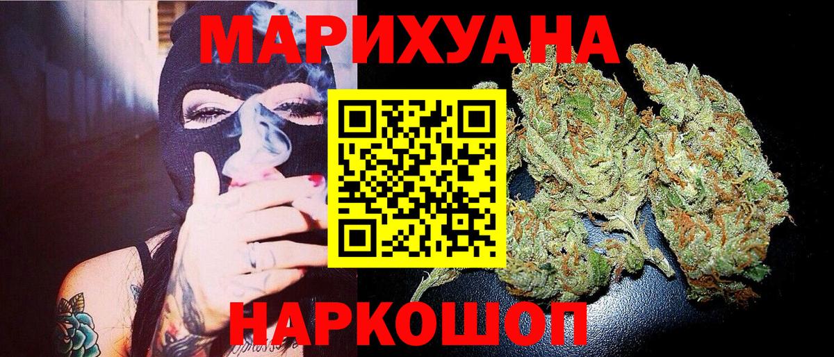 Бошки Шишки тримм Кисловодск